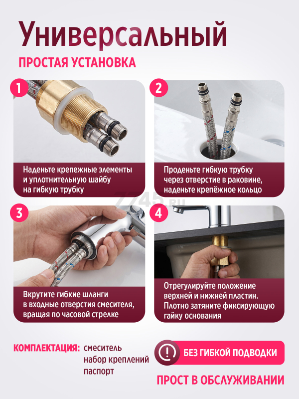 Смеситель для умывальника ECONOCE серия 240 (EC0248) - Фото 5