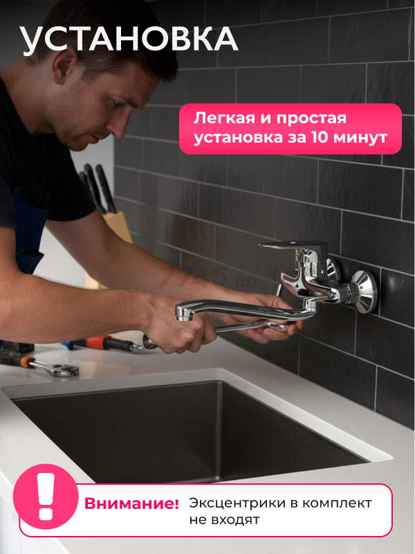 Смеситель для кухни ECONOCE серия 240 (EC0243) - Фото 5