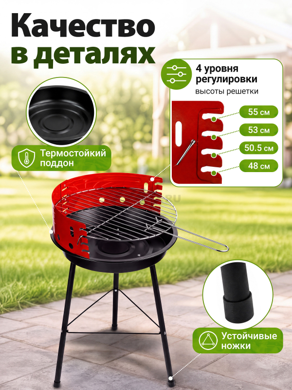 Гриль угольный разборный ARIZONE BBQ 35x35x56 см (47-353556) - Фото 2