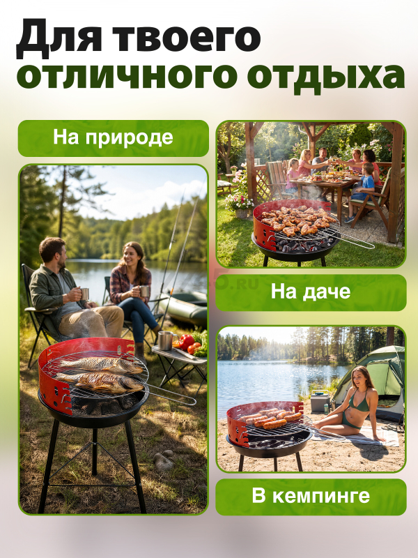 Гриль угольный разборный ARIZONE BBQ 35x35x56 см (47-353556) - Фото 5