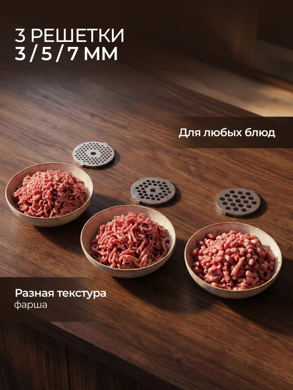 Мясорубка NORMANN AMG-553 - Фото 6