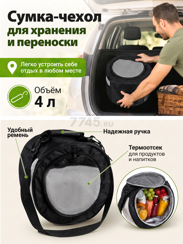 Гриль угольный ARIZONE BBQ 26,5x26,5х24 см (47-265241) - Фото 3