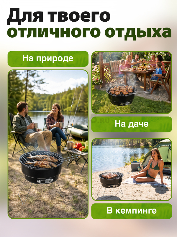 Гриль угольный ARIZONE BBQ 26,5x26,5х24 см (47-265241) - Фото 6