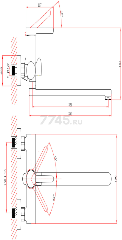 Смеситель для ванны A-FIVE Lotus белый (А5-0733) - Фото 3