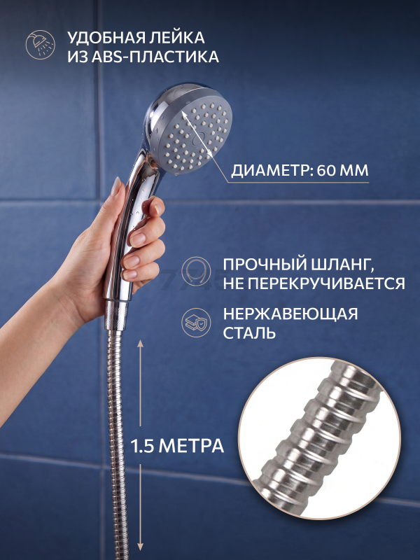 Смеситель для ванны ECONOCE серия 260  (EC0263) - Фото 6