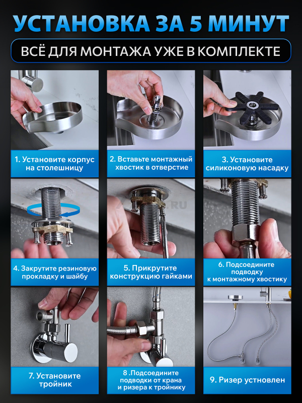 Автоматический ополаскиватель для стаканов AV Engineering (AVE01-BLK) - Фото 7