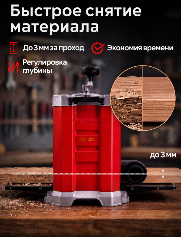 Станок рейсмусовый WORTEX TP 3320 (1325438) - Фото 5