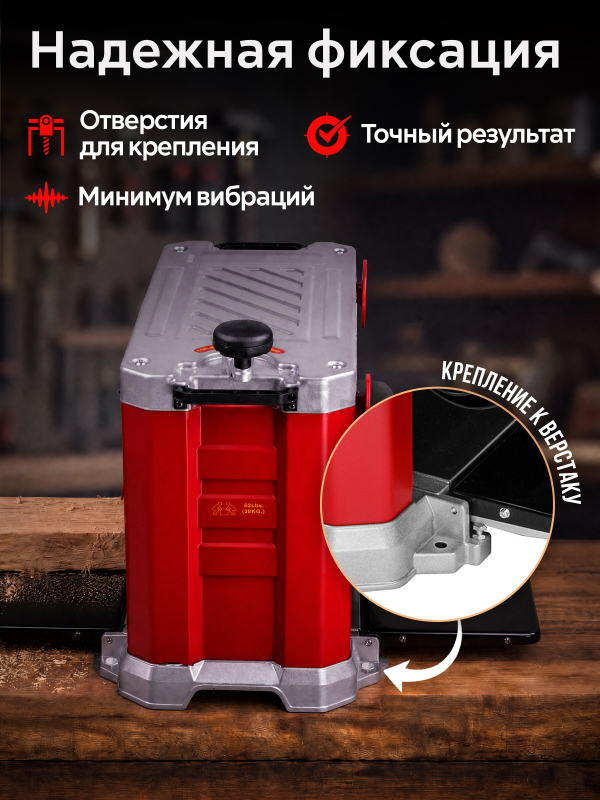 Станок рейсмусовый WORTEX TP 3320 (1325438) - Фото 9