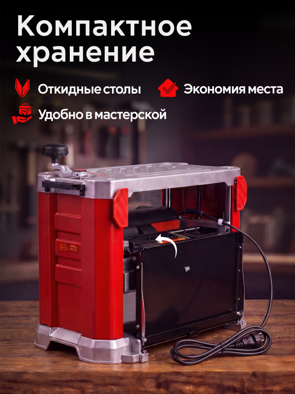 Станок рейсмусовый WORTEX TP 3320 (1325438) - Фото 11