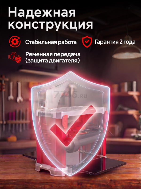 Станок рейсмусовый WORTEX TP 3320 (1325438) - Фото 13