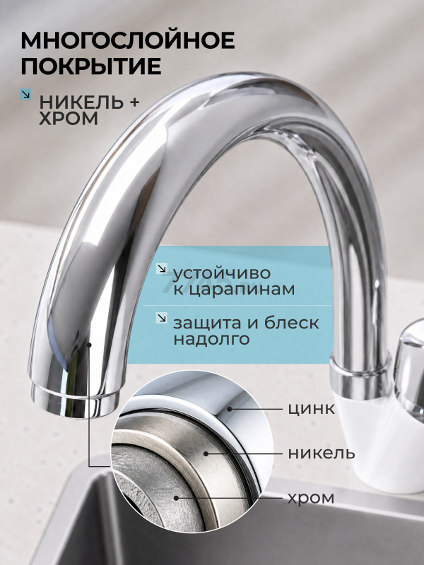 Смеситель для кухни ECONOCE серия 280 белый (EC0283WT) - Фото 4