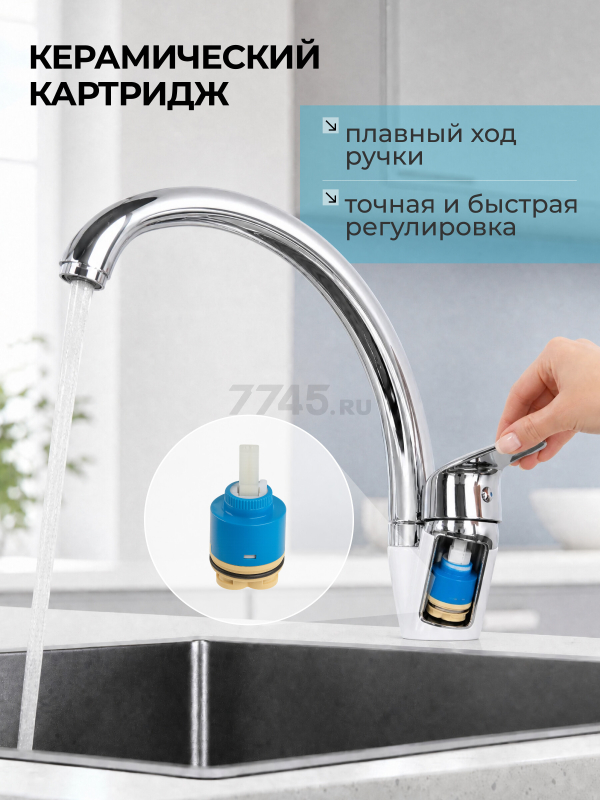Смеситель для кухни ECONOCE серия 280 белый (EC0283WT) - Фото 5