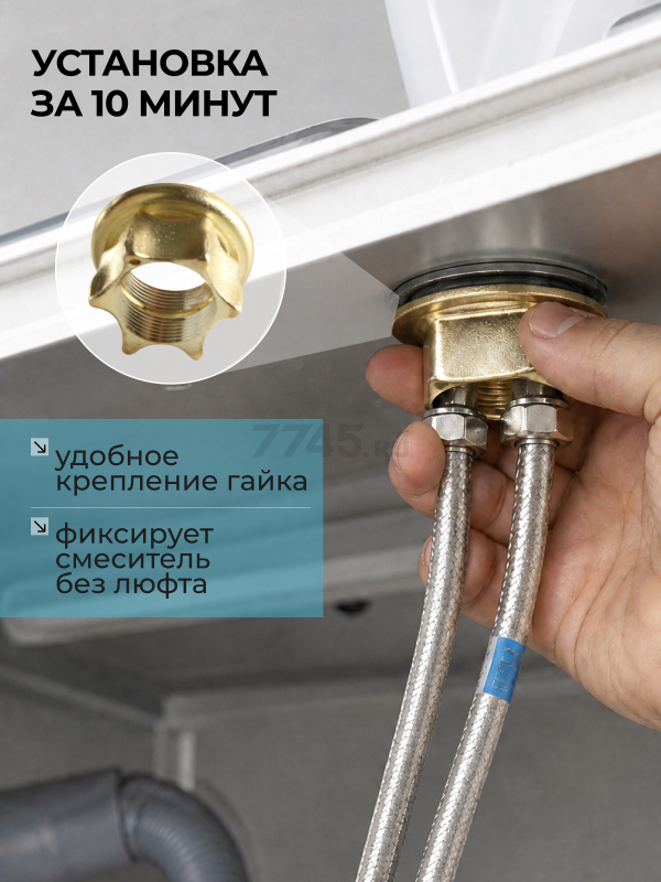 Смеситель для кухни ECONOCE серия 280 белый (EC0283WT) - Фото 8