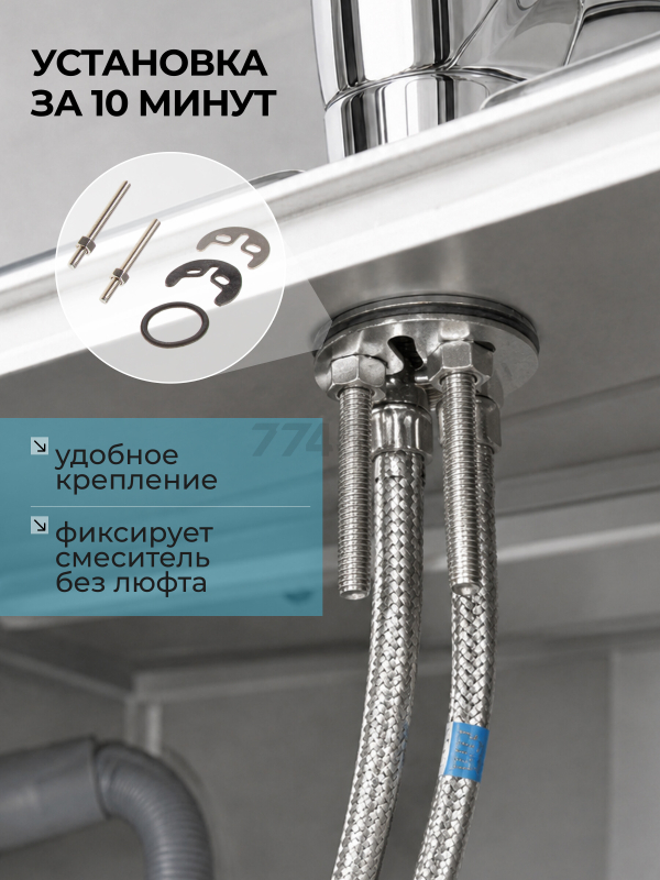 Смеситель для кухни ECONOCE серия 240 (EC0244) - Фото 8