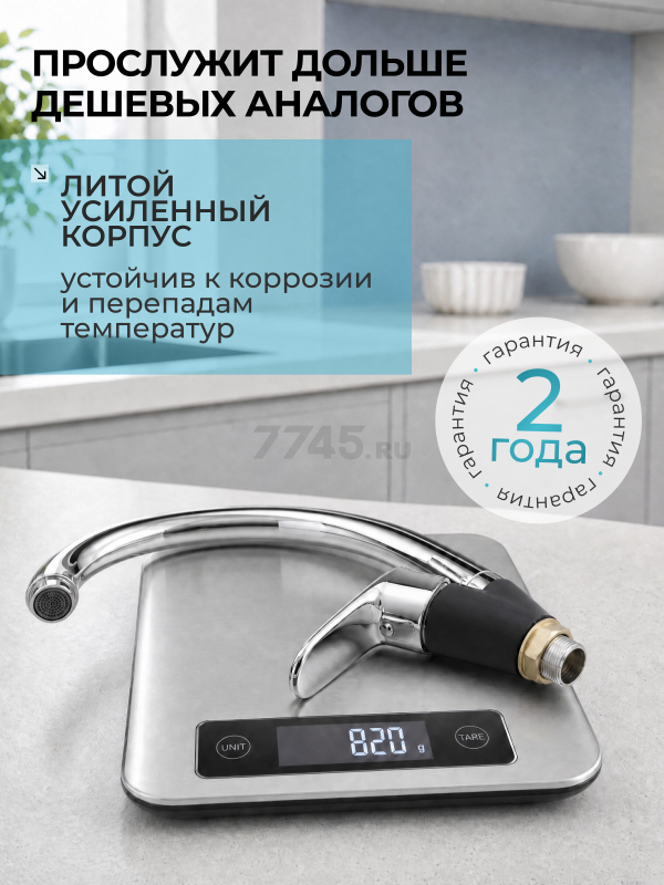 Смеситель для кухни ECONOCE серия 280 черный (EC0283BL) - Фото 3
