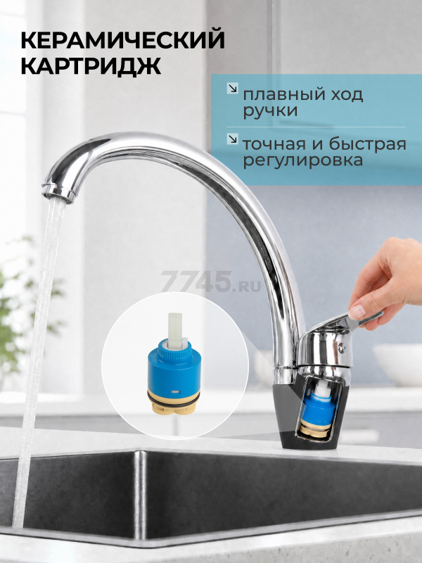 Смеситель для кухни ECONOCE серия 280 черный (EC0283BL) - Фото 5