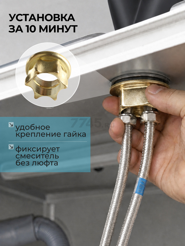 Смеситель для кухни ECONOCE серия 280 черный (EC0283BL) - Фото 8