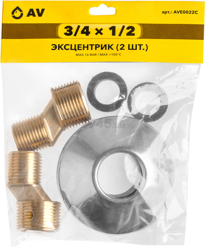 Эксцентрик с декоративной чашкой 3/4"х1/2" с наружной резьбой AV Engineering 2 штуки (AVE0022C) - Фото 2