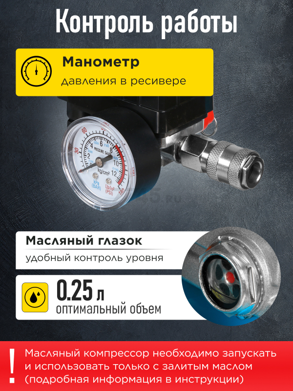 Компрессор DGM AC-125C (DG2720-0) - Фото 5