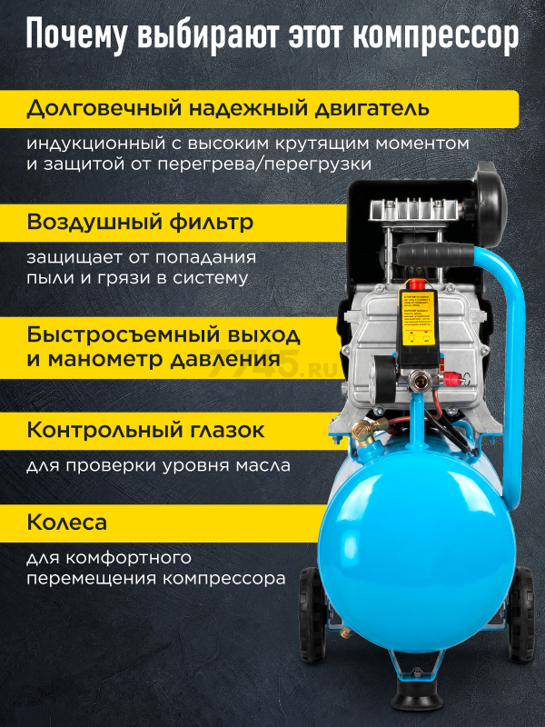 Компрессор DGM AC-125C (DG2720-0) - Фото 7