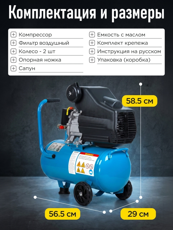 Компрессор DGM AC-125C (DG2720-0) - Фото 8