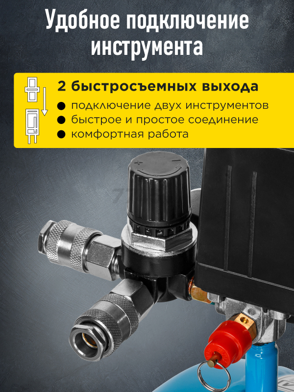 Компрессор безмасляный DGM AC-225F (DG2720-4) - Фото 4