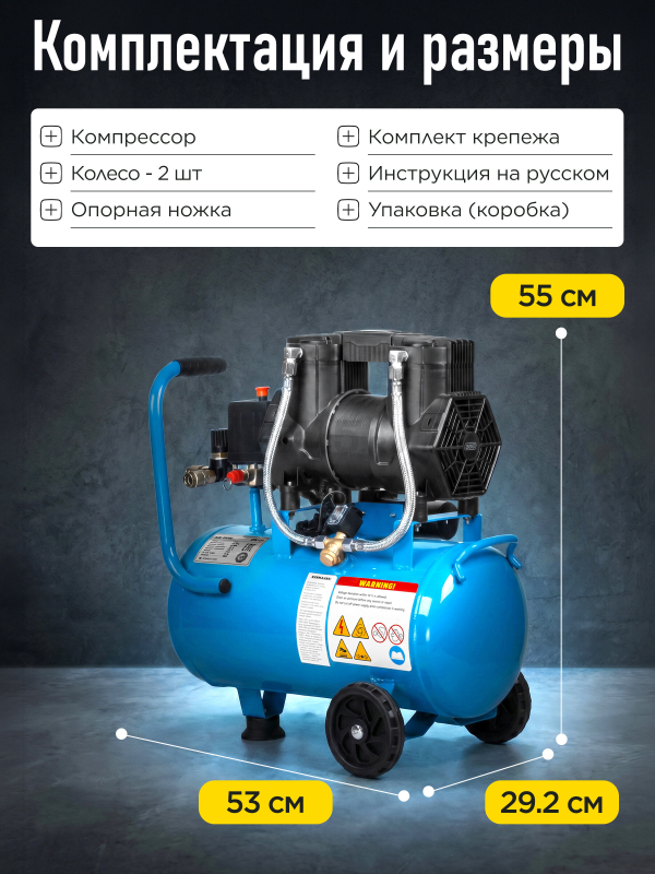 Компрессор безмасляный DGM AC-225F (DG2720-4) - Фото 9