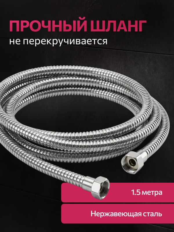 Смеситель для душа ECONOCE серия 260 (EC0262) - Фото 7