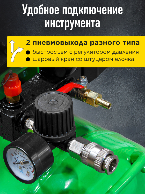Компрессор ECO AE-1003-B70 (EC2610-0) - Фото 4