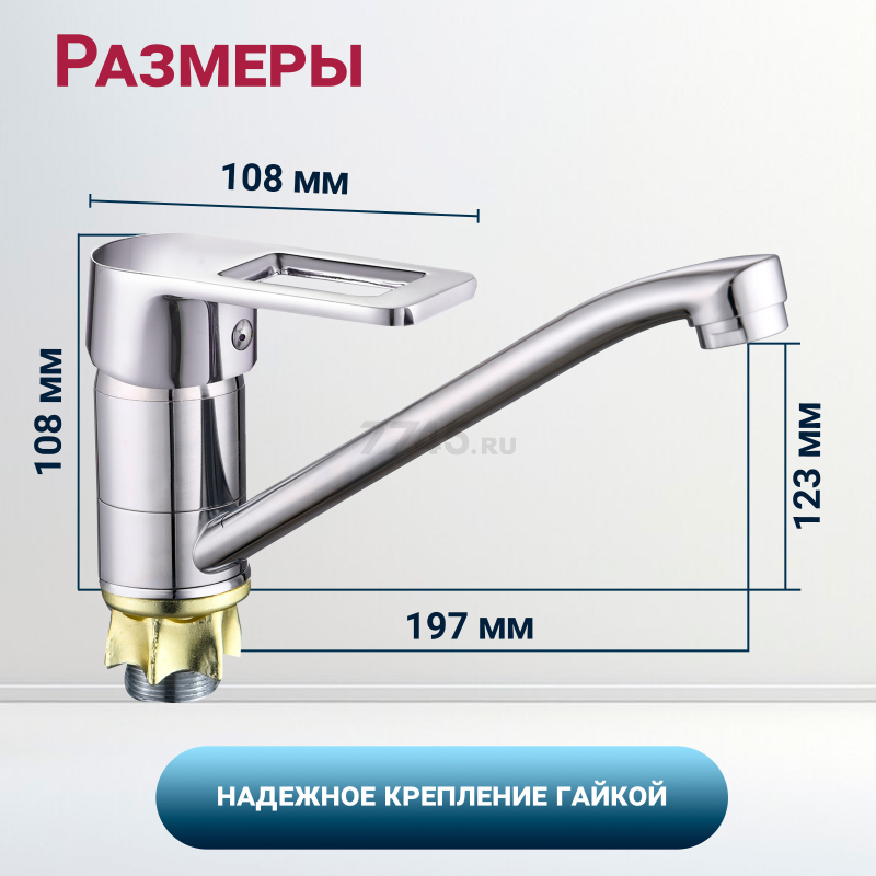 Смеситель для кухни ECONOCE серия 300 (EC0304) - Фото 5