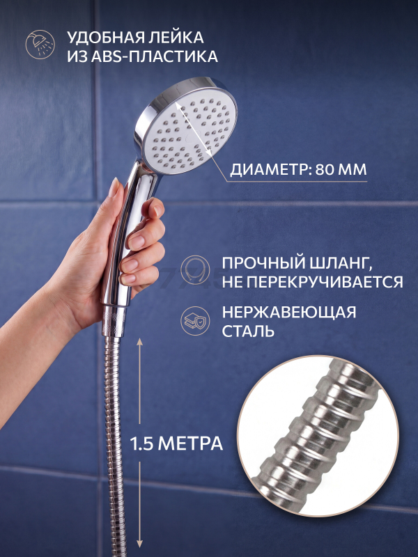 Смеситель для ванны ECONOCE серия 250 (EC0253) - Фото 6