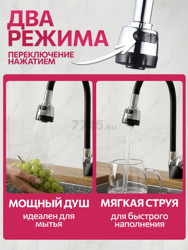 Смеситель для кухни ECONOCE серия 240 черный (EC0245BL) - Фото 4