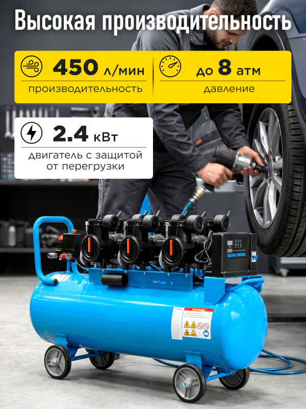 Компрессор безмасляный DGM AC-6100LD (DG2720-3) - Фото 3