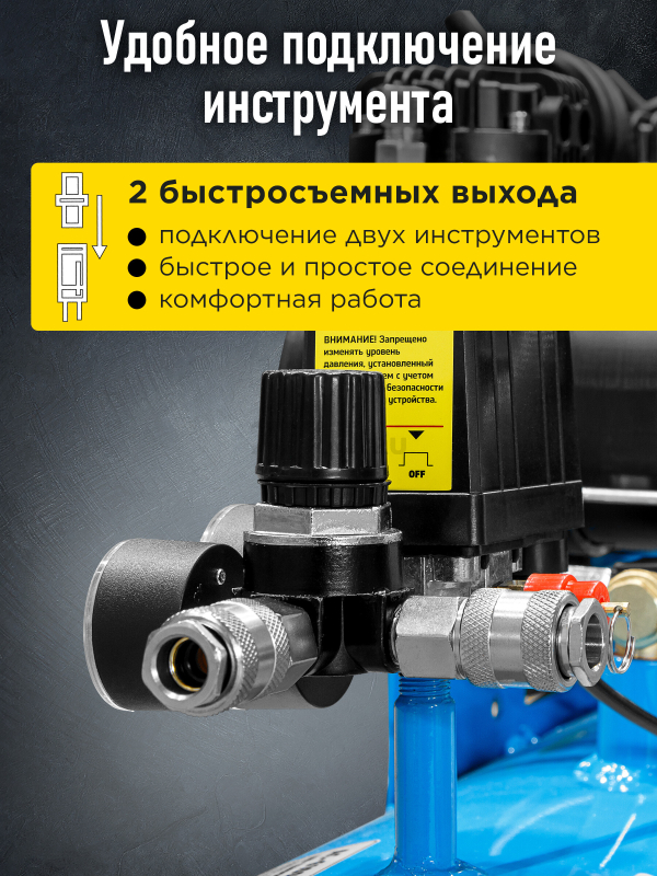 Компрессор безмасляный DGM AC-6100LD (DG2720-3) - Фото 4