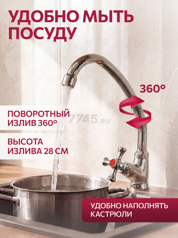 Кран для одной воды ECONOCE серия 430 (EC0430) - Фото 2