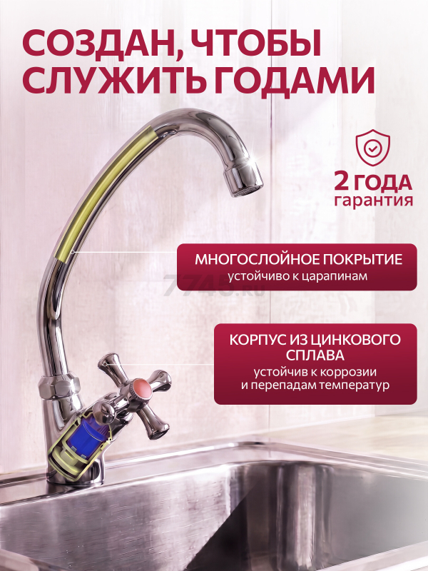 Кран для одной воды ECONOCE серия 430 (EC0430) - Фото 5