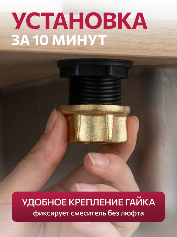 Кран для одной воды ECONOCE серия 430 (EC0430) - Фото 6