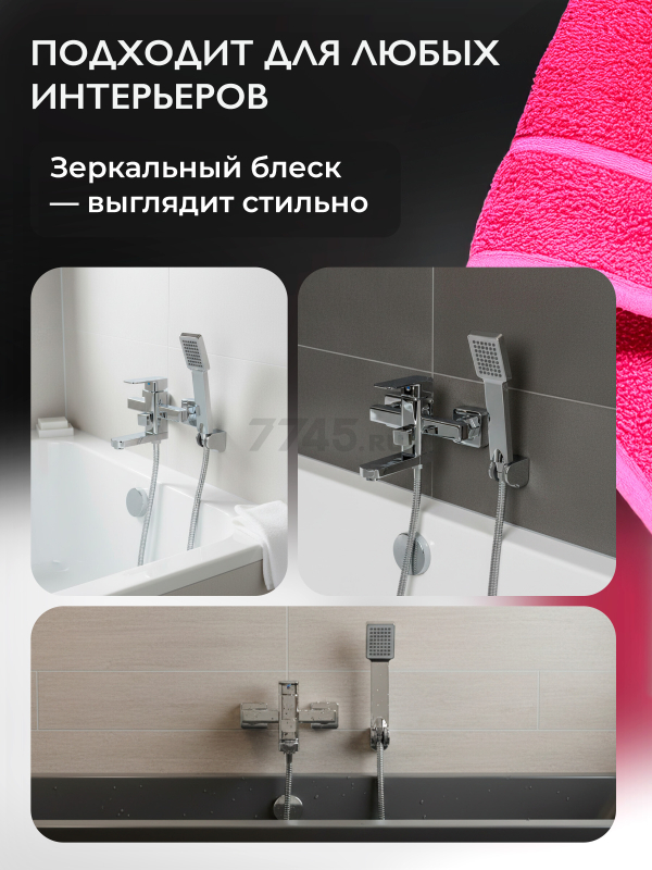 Смеситель для ванны ECONOCE серия 380 (EC0382) - Фото 5