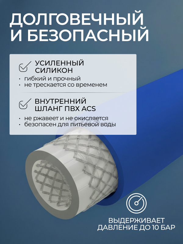 Излив гибкий для смесителя AV Engineering синий (AVZAP-2SBL) - Фото 3