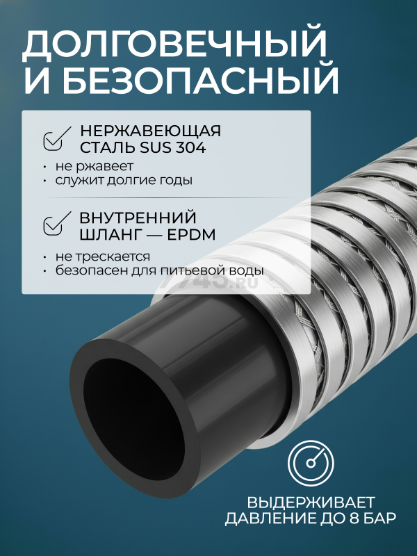 Излив гибкий для смесителя AV Engineering никель (AVZAP-SFLN) - Фото 3
