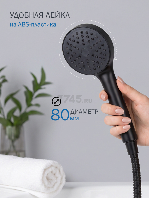 Смеситель для ванны ECONOCE серия 270 черный (EC0272BL) - Фото 7