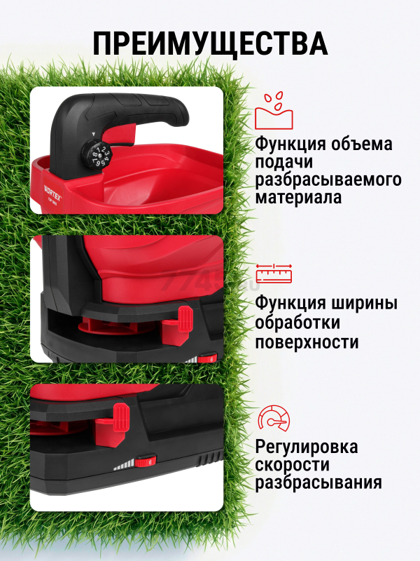 Разбрасыватель аккумуляторный WORTEX CSP 1805 XLT SET (1334495) - Фото 2