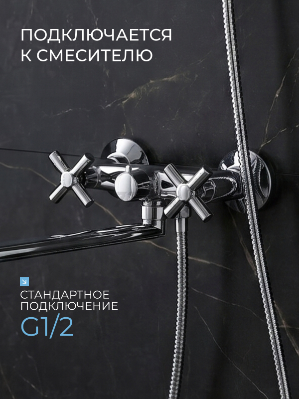 Душевая стойка AV ENGINEERING (AVSSS-066) - Фото 2