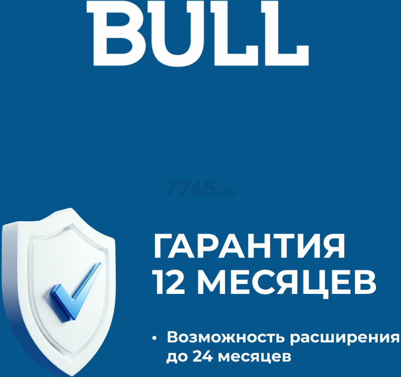 Шлифмашина эксцентриковая (орбитальная) BULL OS 1550 E (1304557) - Фото 20