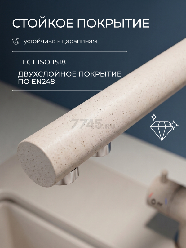 Смеситель для кухни AV ENGINEERING Zar (AVZAR4-B304GTWF) - Фото 6
