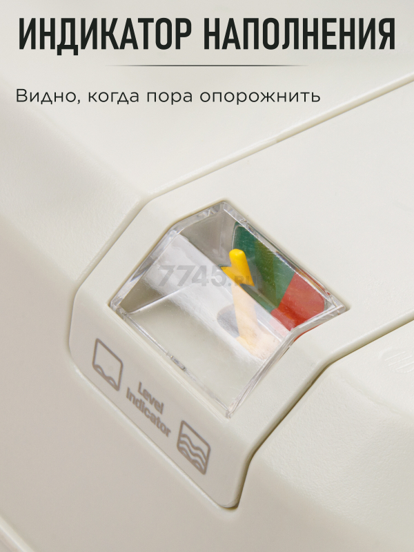 Биотуалет портативный AV ENGINEERING Aqius 20 (AVE-PT120) - Фото 6