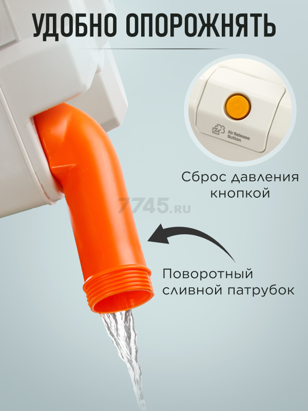 Биотуалет портативный AV ENGINEERING Aqius 20 (AVE-PT120) - Фото 7