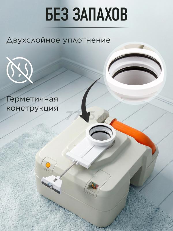 Биотуалет портативный AV ENGINEERING Aqius 20 (AVE-PT120) - Фото 8