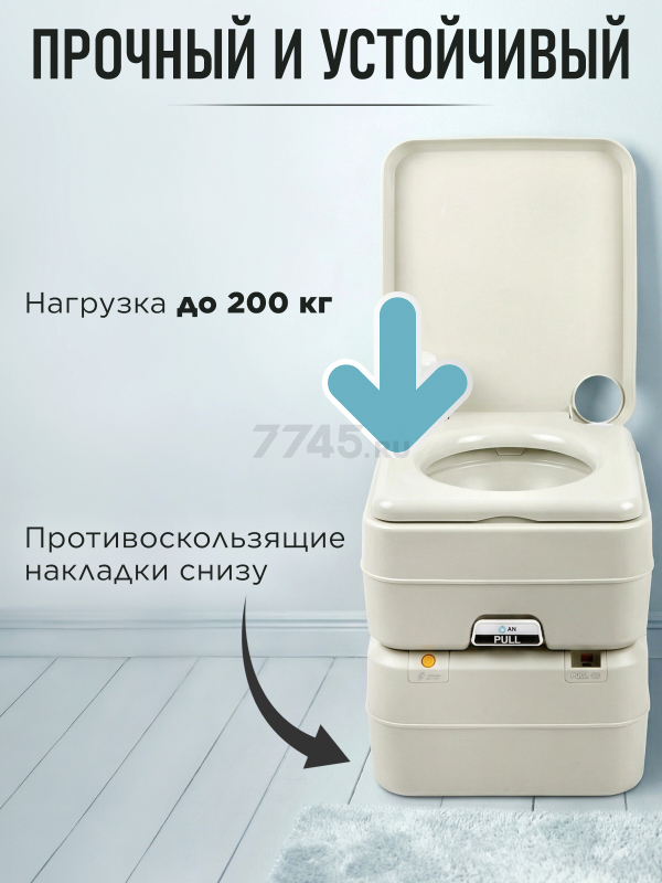 Биотуалет портативный AV ENGINEERING Aqius 20 (AVE-PT120) - Фото 9