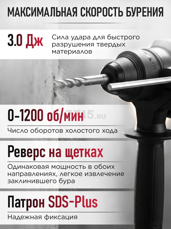 Перфоратор WORTEX RH 2831 (1333520) - Фото 4